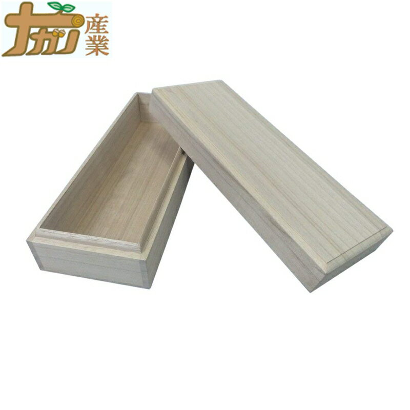 小物入れ桐箱 細型 11.5×30.5cm 桐 小物 ナガノ産業 代引不可