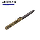 受注生産 メール便 肥後守ナイフ 龍舞 真鍮 120mm 万能 折りたたみナイフ レジャー アウトドア 大工 おしゃれ 永尾かね駒製作所 三冨D ネコポス