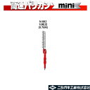 高速バリカンmini N-882 10枚刃 短尺電動植木バリカン ニシガキ工業 庭木 生垣 電動 果樹 高枝 樹木 剪定 三冨 D