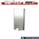 高速バリカンmini N-880-31 7枚刃用寄せ板 ニシガキ工業 庭木 生垣 電動 果樹 高枝 樹木 剪定 三冨 D