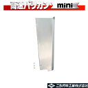 高速バリカンmini N-806-2 高速バリカン寄せ板 高速バリカンmini10枚刃兼用 ニシガキ工業 庭木 生垣 電動 果樹 高枝 樹木 剪定 三冨 D