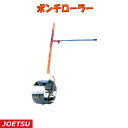 ポンチローラー PR 1350mm×590mm×350mm 重量 4kg ローラー マーキング 上越農機 個人宅配送不可 代引不可
