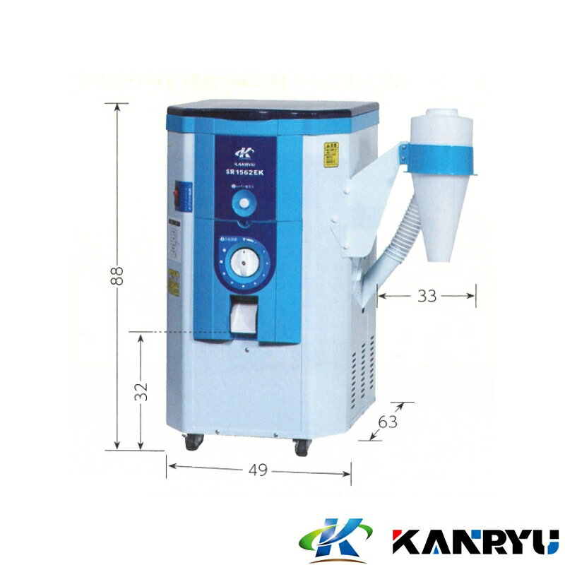 ●特徴 ・三相高能率モータ採用で余裕の精米 ◆仕様 大きさ・質量：49（糠サイクロン33）×63×88cm / 61kg タンク容量：玄米 30kg入 使用モータ：三相 200V / 1.5kW 精白能力：能率 100〜130kg / 1時間 特徴：冷却ファン付き、自動停止機能付(玄米（もみ）がなくなれば自動で停止。) 　　　高効率モータ搭載類似商品はこちら1回通し型精米機 SR2262EK 自動停止付280,137円1回通し型精米機 SR658EK 自動停止付 192,764円1回通し型精米機 SR1562E 残留米除去装253,110円1回通し型精米機 SR2262E 自動停止付 301,730円1回通し型精米機 SR658E 残留米除去装置212,641円1回通し型精米機 SR758E 残留米除去装置212,498円1回通し型精米機 SR458E ワンタッチ着脱128,843円1回通し型精米機 SR458DE ワンタッチ着146,575円1回通し型精米機 SR2263 カンリウ KA193,479円新着商品はこちら2024/5/18ショップコーンレンチ 20mm SCW-20 2,975円2024/5/18A&D 枕型校正用分銅 AD1604-1KF229,616円2024/5/172点セット プラウキャリー PC-22A・ヨク34,535円再販商品はこちら2024/5/16ライトガン 霧長くん （ G1/4 ) 永田11,869円2024/5/16インファコ INFACO 延長ポール 完 テレ62,549円2024/5/16インファコ INFACO 延長ポール 伸縮 159,145円2024/05/19 更新糠切れのよい美しい仕上がり！カンリウ精米機！