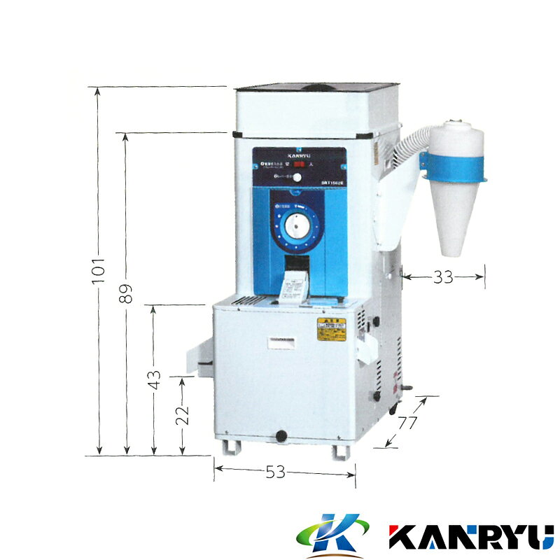 石抜精米機 SRT1563E 自動停止機能 簡易小米取り機能 キャスター カンリウ KANRYU ...