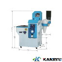 籾すり精米機 SRH658E 自動停止機能付 玄米取出し機能 カンリウ KANRYU モータ内蔵型 コンパクト 精米 オK 個人宅配送不可 代引不可