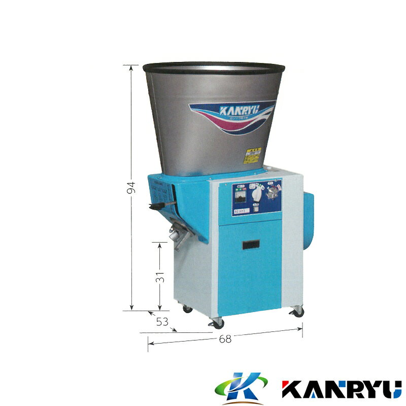 廃番 循環型精米機 RE333 カンリウ KANRYU 100V モータ内蔵型 アナログ負荷メーター コンパクト 精米 オK 個人宅配送不可 代引不可