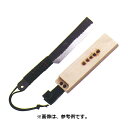 豊稔光山作 山鉈 安来鋼付 木鞘入 HT-3556 刃長 180mm 豊稔企販 藪 雑木払い 高級 アウトドア キャンプ