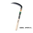豊稔光山作 萬作 片刃薄鎌 本鋼付 HT-0368 刃長 195mm 柄長 360mm 豊稔企販 草刈り 除草 刃研ぎ 簡単