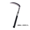 豊稔光山作 風刈 丸型 HTS-0000 刃長 165mm 柄長 330mm 豊稔企販 草刈り 除草 刃研ぎ 簡単