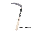 豊稔光山作 ステンレス鋼薄鎌 HTS-2010 刃長 180mm 柄長 330mm 豊稔企販 草刈り 除草 刃研ぎ 簡単
