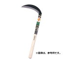 豊稔光山作 萬作 本鋼付 片刃 中厚鎌 HT-0415 刃長 165mm 柄長 330mm 豊稔企販 草刈り 除草 刃研ぎ 農業 園芸 ガーデニング