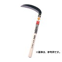 豊稔光山作 両刃 中厚鎌 HT-0500 刃長 165mm 柄長 330mm 豊稔企販 草刈り 除草 刃研ぎ 農業 園芸 ガーデニング