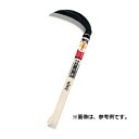 豊稔光山作 片刃木鎌 HT-0620 刃長 175mm 柄長 360mm 豊稔企販 雑木 枝切り 木刈り 農業 園芸 アウトドア