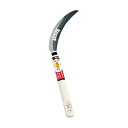 豊稔光山作 特殊焼入鋸鎌 左用 HT-0827 刃長 170mm 柄長 210mm 豊稔企販 稲刈り 草刈り 除草 野菜 収穫 左利き 農業 園芸 アウトドア