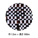 防草 抗菌アグリシート シルバーグレー SK1515 巾 1.5m×長さ 100m 日本ワイドクロス 防草シート 多目的シート 抗菌 雑草 農業 タS 個人宅配...