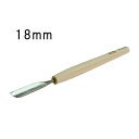 メール便 彫刻刀 ハイス小道具のみ 浅丸 18mm ハイス鋼 ヒノキ柄 刃物 職人 家具 木工 木彫 道具 道刃物工業 三冨 D