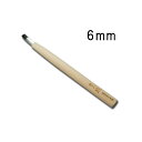 メール便 刃物鋼 彫刻刀 浅丸スクイ 6mm ヒノキ柄 刃物 職人 家具 木工 木彫 道具 道刃物工業 三冨 D