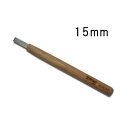 メール便 ハイス鋼 彫刻刀 平刀 15mm サクラ柄 刃物 職人 家具 木工 木彫 道具 道刃物工業 三冨 D(3)