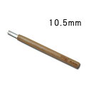 メール便 ハイス鋼 彫刻刀 浅丸 10.5mm サクラ柄 刃物 職人 家具 木工 木彫 道具 道刃物工業 三冨 D