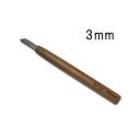 メール便 ハイス鋼 彫刻刀 印刀左 3mm サクラ柄 刃物 職人 家具 木工 木彫 道具 道刃物工業 三冨 D