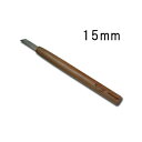 メール便 ハイス鋼 彫刻刀 印刀左 15mm サクラ柄 刃物 職人 家具 木工 木彫 道具 道刃物工業 三冨 D