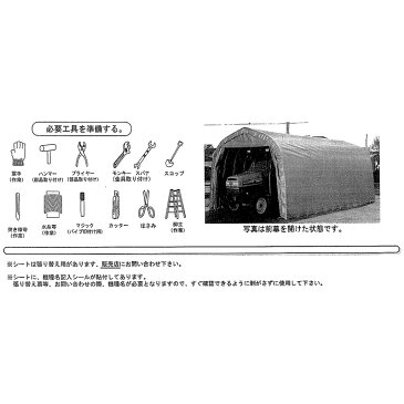 受注生産 パイプ倉庫 GR-192 テント 倉庫 物置 車庫 組立 ガレージ NAN-A 南栄工業 個人宅配送不可 夜間配達不可 代引不可