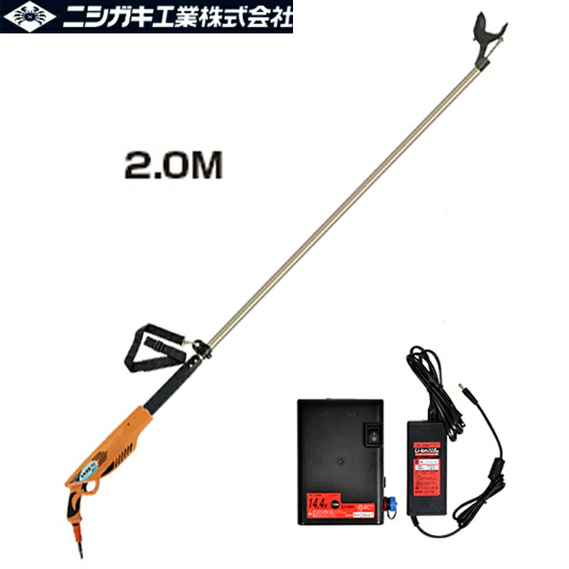 太丸充電プロ 2000 バッテリー・充電器付 N-933 ニシガキ工業 充電式太枝切鋏 電動 果樹 高枝 樹木 剪..