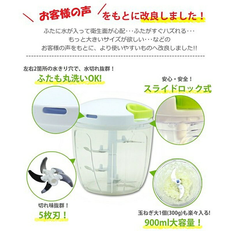 ぶんぶんチョッパー5900ml保存蓋ウィスク付BBC-214582477598038みじん切りコンパクト電源コード不要キッチン部品洗浄野菜果物台所アD代引不可