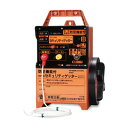 電気さく セキュリティーゲッター SEC12-3 末松電子 盗難補償付 防獣 獣害 鳥害 害虫 対策 タS 個人宅配送不可 代引不可