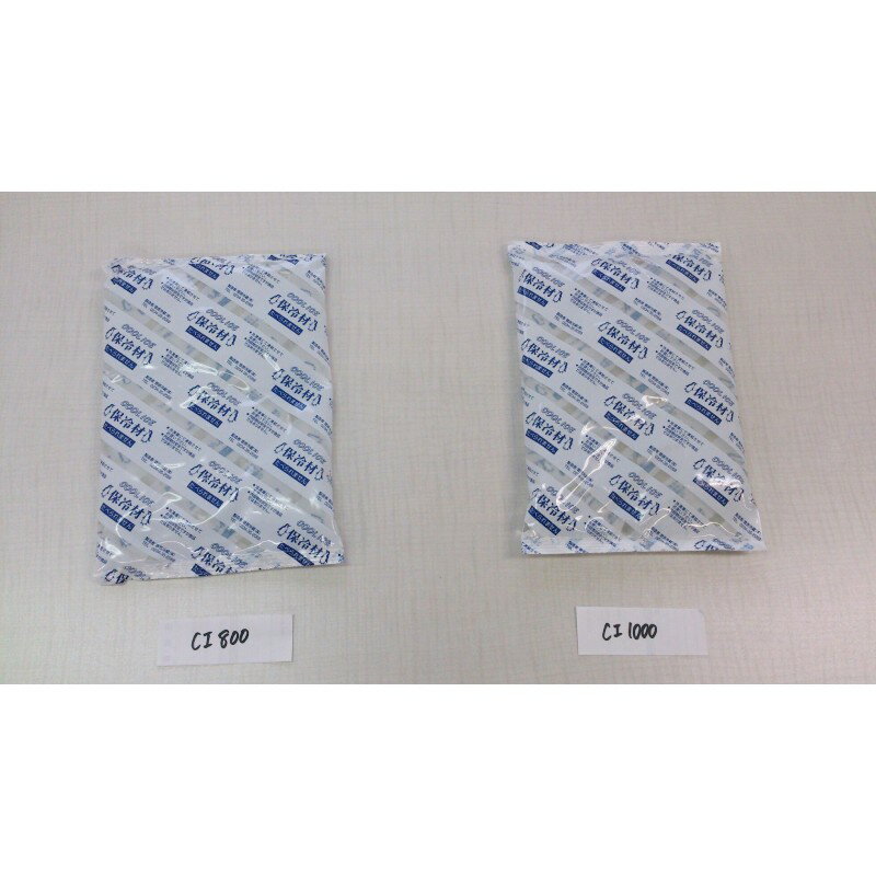 保冷剤 CI800 20個 菅原冷蔵 凍結 キッチン 食品 アウトドア キャンプ 釣り レジャー 買い物 D