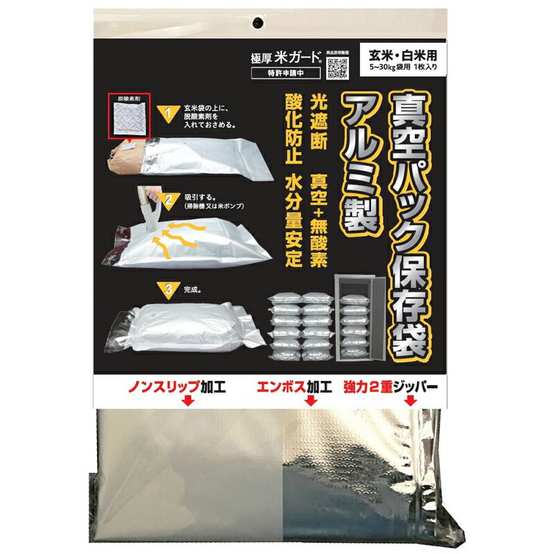 米袋 KHP-831 マルタカ 紐付き クラフト SP 保湿タイプ 無地 窓なし 10kg用紐付【米袋10kg】【1ケース（300枚入）】