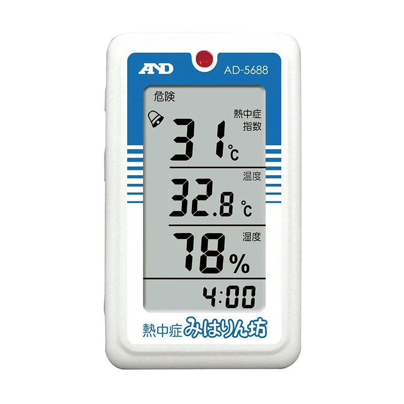 A&Dの熱中症指数計/熱中症指数モニター 熱中症みはりん坊(AD5688)です。 ◆仕様 日常生活やスポーツ、イベントでの熱中症の対策と管理に。 乳幼児やお年寄りのお部屋・寝室、学校、体育館・公共施設・保育園・介護施設などで 労務環境の安全管理に。作業現場、工場などで 熱中症指数を数値と音や光でお知らせ 簡単に使えるおまかせモードとアラーム値が変更できる設定モード 最高値、最低値の自動メモリー機能 ストラップ付で携帯に便利、壁掛にも可能類似商品はこちらA&D 熱中症指数計 熱中症指数モニター みは4,629円A&D 環境温湿度計 熱中症指数計 熱中症指数8,495円A&D 携帯形 熱中症指数計 熱中症指数モニタ7,358円A&D 壁掛 卓上形 熱中症指数計 熱中症指数9,253円A&D くらし環境温湿度計 熱中症指数計 熱中4,857円A&D 温湿度SDデータロガー 熱中症指数計 16,074円A&D 環境温湿度計 露点測定機能つき 熱中症9,639円黒球式熱中症指数計 熱中アラーム TT-5628,066円A&D 温湿度計 AD-5649 温度測定範囲4,857円新着商品はこちら2026/4/14Vine P25novaD-P 収穫用電動剪定64,479円2026/4/1330個 システムトレー 75CS 40穴 白 7,823円2026/4/13リアル人工芝 2m×10m 芝丈30mm つや29,315円再販商品はこちら2026/4/25雑草抑制 おまかせネット グリーン 幅4.0m36,108円2026/4/258個 AZ ベジプランター 700 NEO ブ5,148円2026/4/2425本 アポロ 電気柵 FRPポール 直径2010,868円2026/04/25 更新熱中症指数計/熱中症指数モニター 熱中症みはりん坊