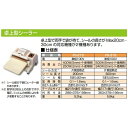 卓上型シーラー FS-215 大紀産業 286×376×198mm 単相 シール長さ 20cm 片側加熱式 ...