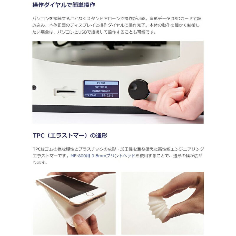 FFF���� �ǥ����ȥå� 3D�ץ�� MF���꡼�� MF-800 ��ƣ���� ��ñ ���� ����ѥ��� ������ ����ȥ꡼��ǥ� �鿴�� �ع� ��N ����Բ�