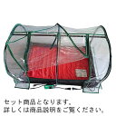 らくらく園芸マット ひなたぼっこ900E HB-20E 加湿用 ヒーター 苗作り 苗 ポット 発芽 保温 育苗 育苗器 育苗管理 花卉 園芸 マット 昭和精機工...