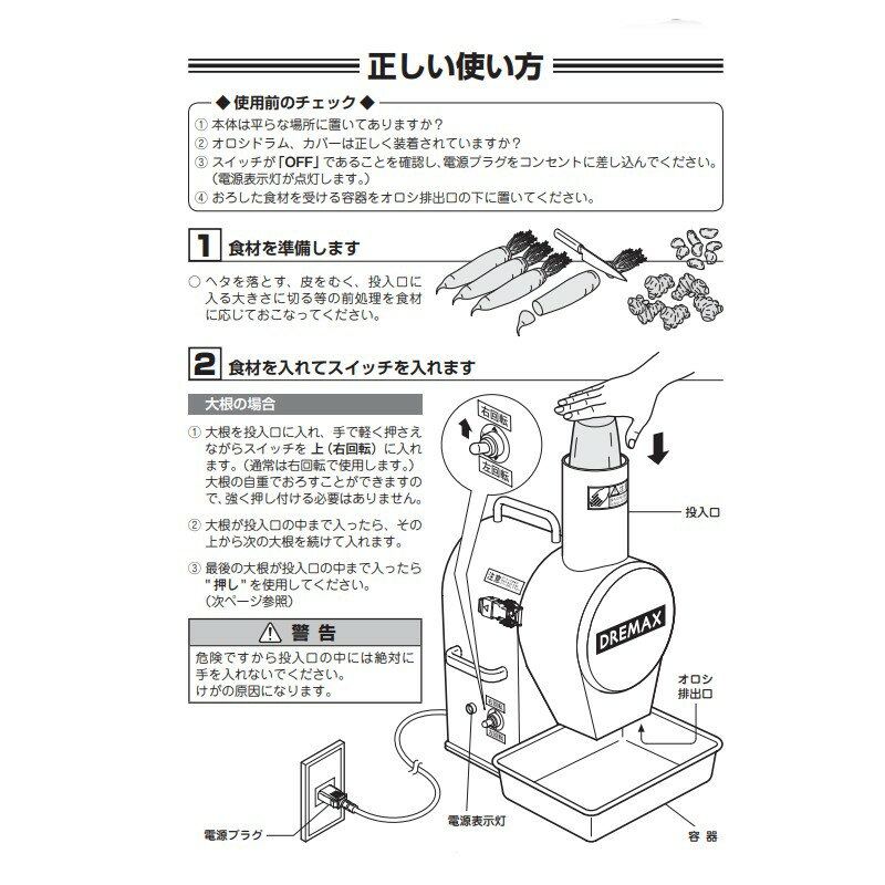 ���Ƶ������� ������� DX-60Z �ɥ�ޥå��� DREMAX ��ư ������ �纬 �ͻ� ��ժ ��� ���� DX60Z ��H ����Բ�
