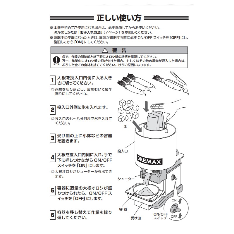 �纬������ DX-62 �ɥ�ޥå��� DREMAX ��ư ������ �纬 ��� DX62 ��H ����Բ�