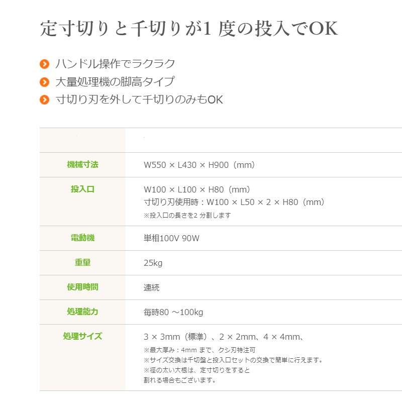 スーパー千切りW DX-800W ドリマックス...の紹介画像2
