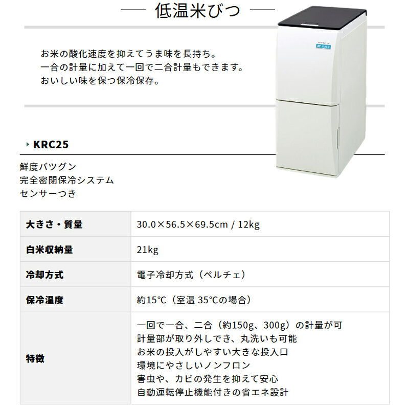 �㲹�ƤӤ� KRC25 ����ꥦ KANRYU ���䲹�� ��15�� ��� ��� ���� ���� ��¸ ��K �Ŀ��������Բ� ����Բ�