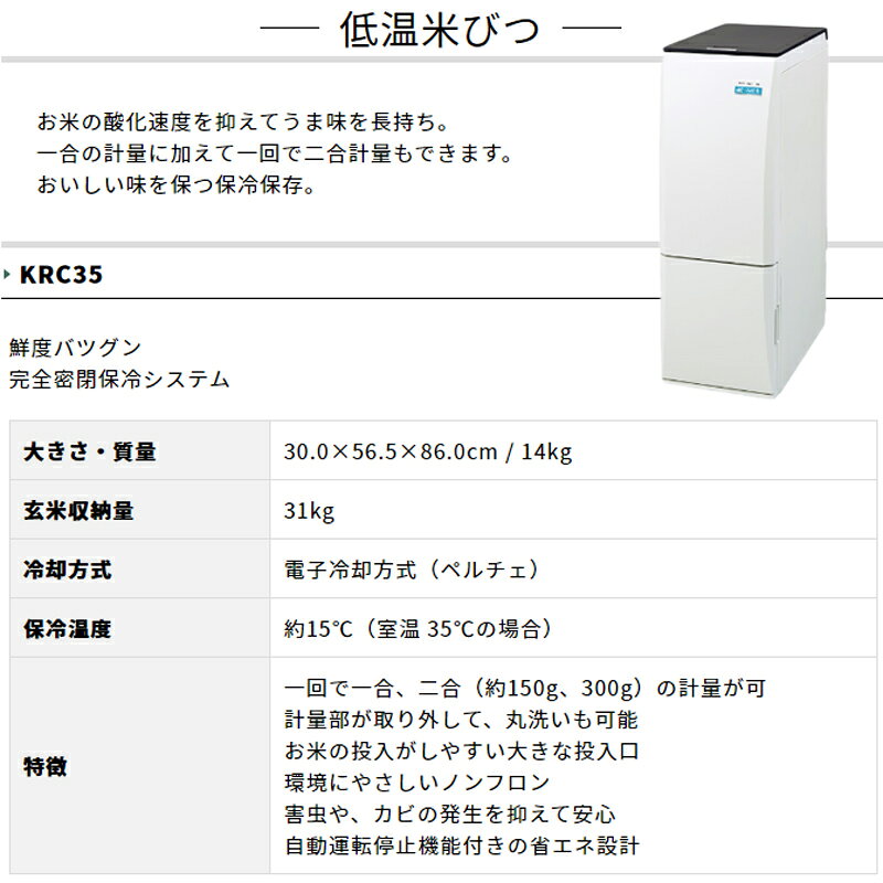 �㲹�ƤӤ� KRC35 ����ꥦ KANRYU ���䲹�� ��15�� ��� ��� ���� ���� ��¸ ��K �Ŀ��������Բ� ����Բ�