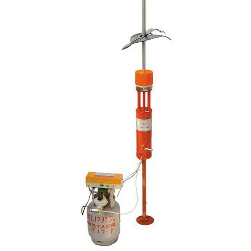 アポロ ショッカーミサイル ES3B オプション アクセサリー 果樹園 防獣 防鳥 北海道不可 代引不可