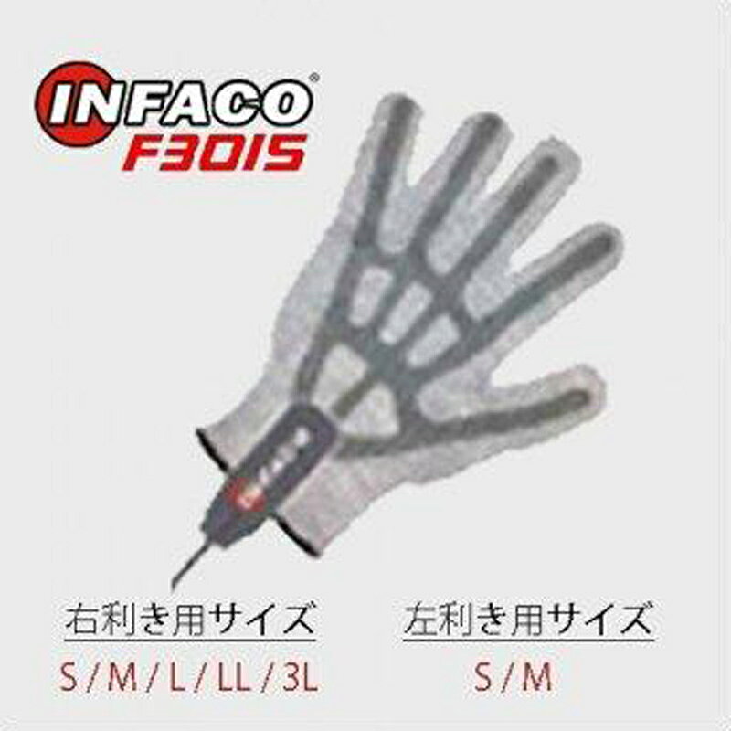 安全グローブ 355G29 Infaco イン...の紹介画像2