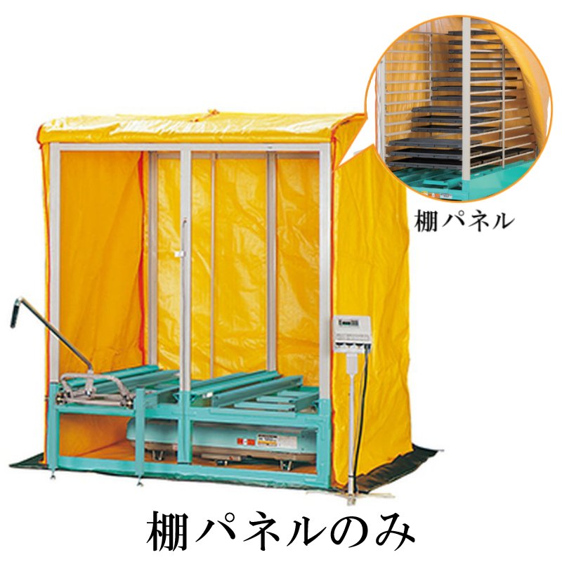 楽天市場】農業 育苗機の通販