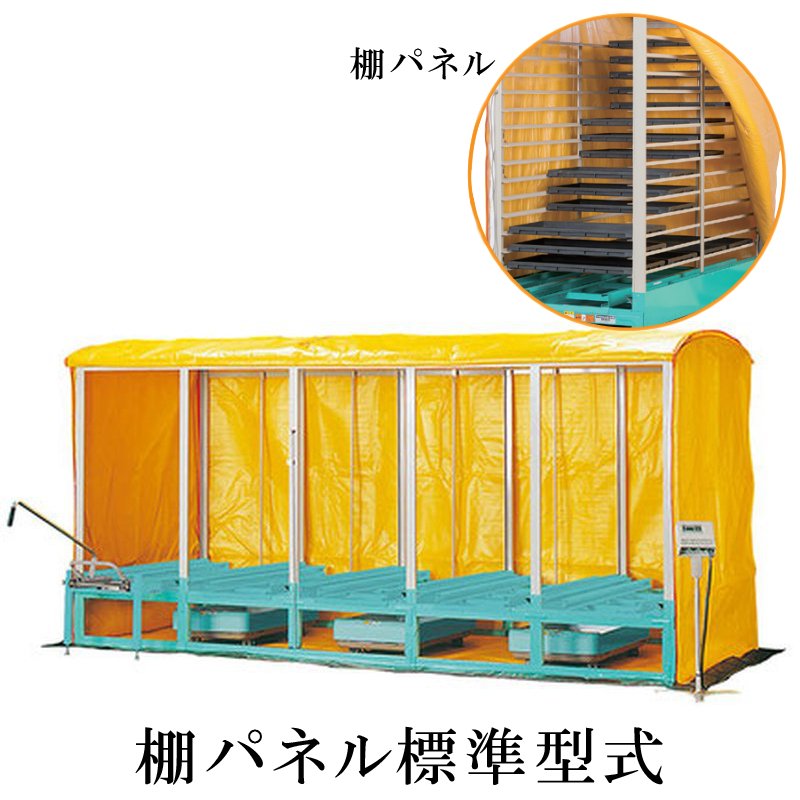 出芽器 複合蒸気式 KT-600HN-T 棚パネル付 600箱収納 育苗器 啓文社 オK 個人宅配送不可 代引不可