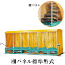 出芽器 複合蒸気式 KT-720HN-T 棚パネル付 720箱収納 育苗器 啓文社 オK 個人宅配送不可 代引不可