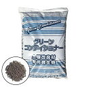 10袋 グリーンコンディショナー 5mm ペレット 20kg×10袋 ピラミッド 造粒品 機械まき用 土壌改良材 有用微生物 取扱性抜群 肥料 効果 改善 悪臭 タS 代引不可