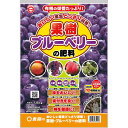 14袋 果樹・ブルーベリーの肥料 1.5kg 東商 アミノ酸 魚エキス肥料 果実 収穫 促進 根張り 土 土壌 改良 レモン みかん 果物 育成 タS 個人宅配送不可 代引不可