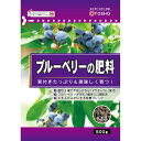 40袋 ブルーベリーの肥料 500g 東商 マグネシウム配合 酸性 有機ブレンド 土壌微生物 活性化 土 土壌 改良 実付き タS 個人宅配送不可 代引不可