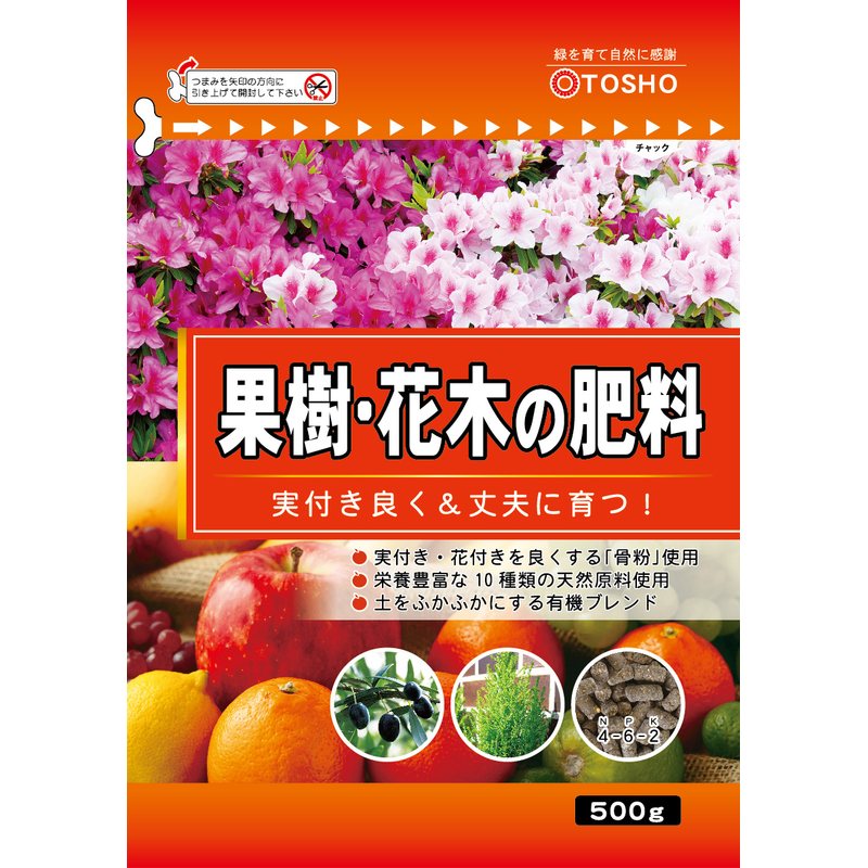 40袋 果樹・花木の肥料 500g 東商 実付き 花付き 骨粉 栄養豊富 天然原料 土 土壌 改良 有機ブレンド 花 果実 果物 個人宅配送不可 代引不可