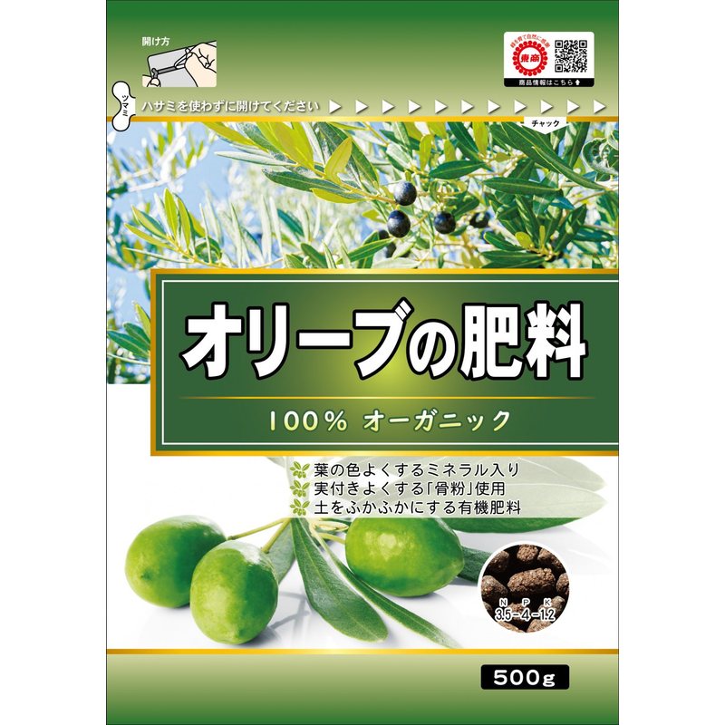 40袋 オリーブの肥料 500g 東商 オーガニック 100％ 専用 葉色 育成 安心 品質 天然原料 栽培 ミネラル 実付き 有機 土 土壌 改良 個人宅配送不可 代引不可